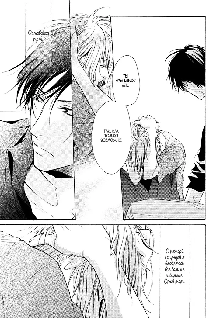 Furue Tsumore Shiawase no Hana