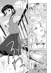 COMIC LO 2008-06 Vol.51