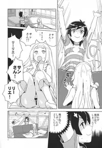 (C92) [Zenra Restaurant (Heriyama)] Choushi ni Noruna yo Lillie (Pokémon Sun and Moon)