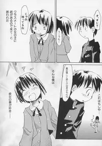 [Anthology] Hinnyuu Biyori