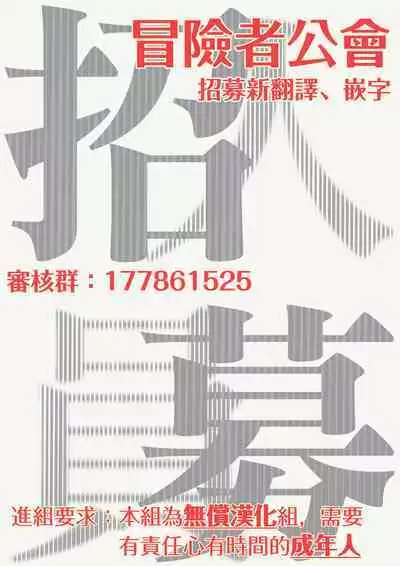 我的怨种室友 01-03 [苍蓝神烦汉化组x冒险者公会]