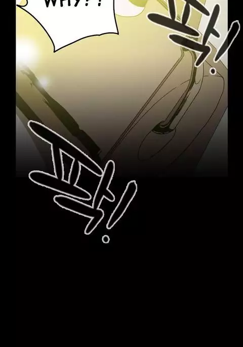 Kitsch | Disrespectful Bitch