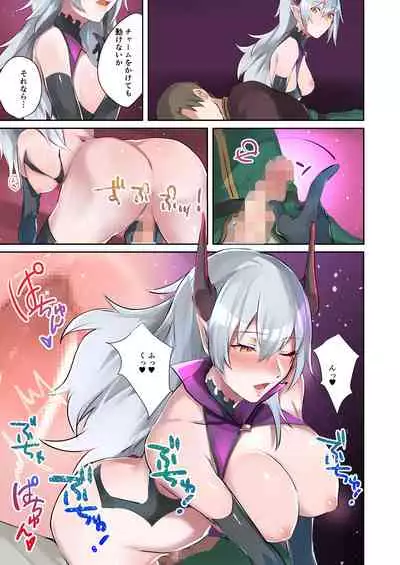 [Raw]Inma aburaheru Koutan