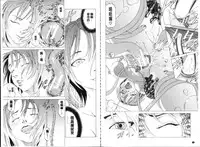 [Kabuki Shigeyuki] Seifuku Kei Joshi [Chinese]