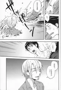 (C74) [Kanaezushi (Kanae)] Wondering up and down (Suzumiya Haruhi no Yuuutsu)