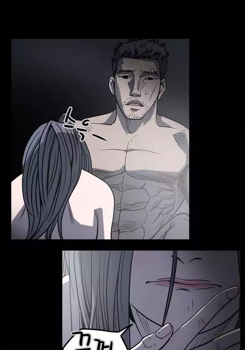 Kitsch | Disrespectful Bitch