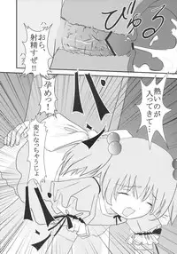 (COMIC1) [St. Rio (MyMeroD!)] Gakuen Mahjong Toupaiden Saki 1 (Saki)