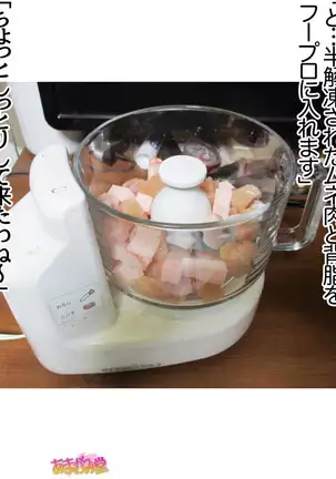 Kumi-chan wa Moto Bitch! Sex nochi Oishii Gohan♡ Ch. 1-16