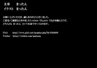 [Banana no Kawa] Senkou Senshi Prominence 2