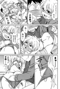 Comic Men's Young [2009-05]