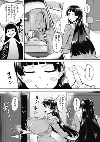 COMIC Megastore Alpha 2017-03 [Digital]