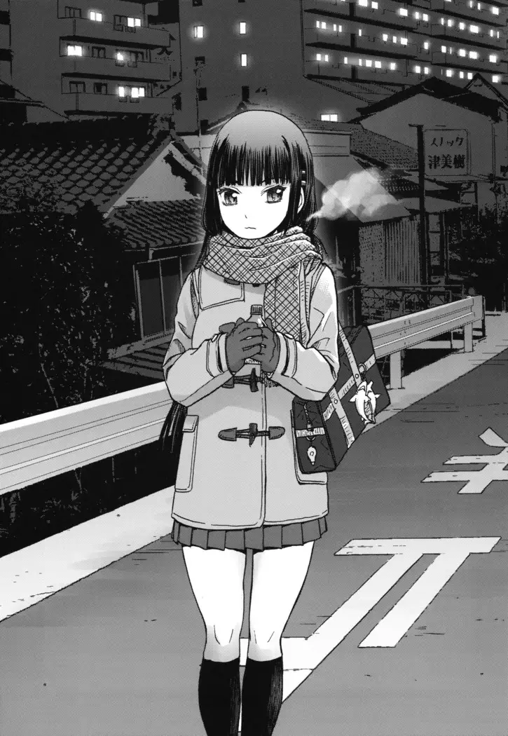 miyama fuuka no boukyaku roku