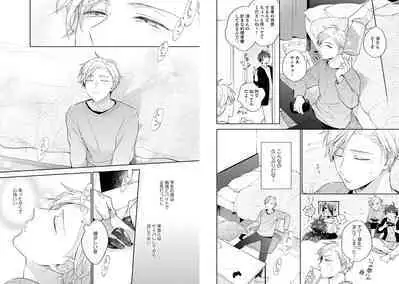 White Night Bitter Porn