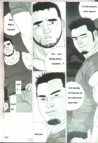 [Jiraiya ] Undercover Lover [English]