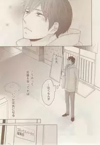 ボーイズキャピ! 2015-02