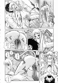 COMIC AUN 2004-10 Vol. 101