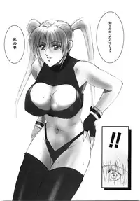 [Shibari Kana] Live Angel