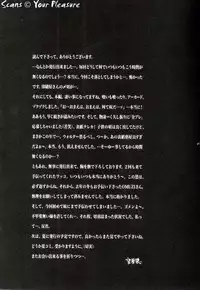 (C67) [Kita-Kasukabe Rohjinkai (Moto-ho)] Ja! Äundessen. 6 (Hellsing)