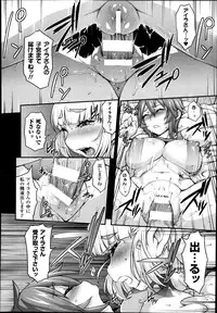 COMIC Unreal 2014-08 Vol.50