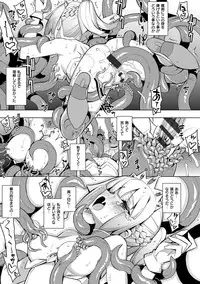 [Namonashi] Maken no Kishi [Digital]