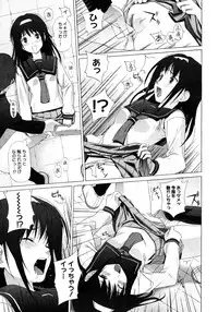 COMIC Megastore H 2007-01