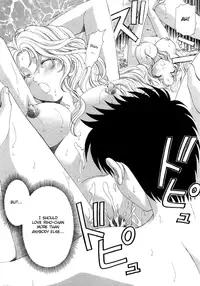 [Kobayashi Takumi] Virgin na Kankei 6 [English] [Solaris]