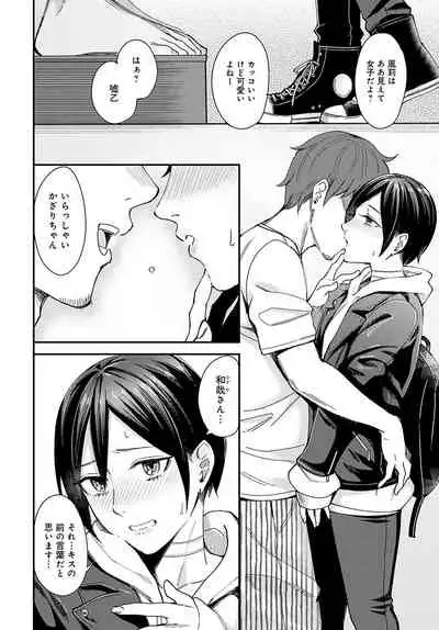 COMIC Anthurium 2021-11 [Digital]