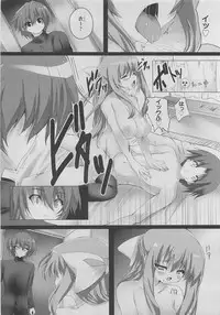 COMIC SIGMA 2010-04 Vol.43