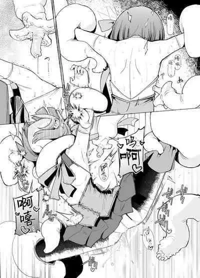 （C104）[Foxtail (sakifox)] 触手小姐的魔法少女们 [变身女主角同好会汉化]