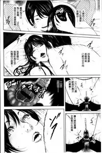 [Mitarai Yuuki] Jukujo Hitozuma Seikou Tanpenshuu [Chinese]