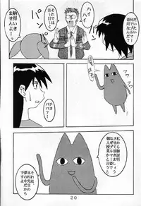 [St. Rio (Kouenji Rei)] Azmanga Nisshi 1 (Azumanga Daioh)