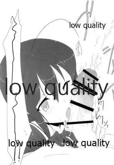 Teitoku no Sei da yo?