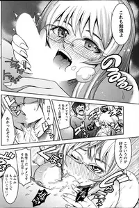 Monthly Vitaman 2013-07