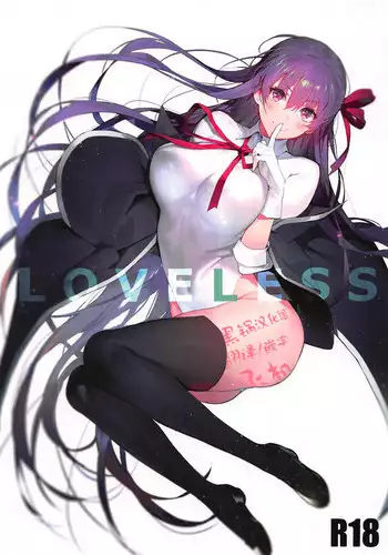 (C94) [Sorasore (Jagayamatarawo)] LOVELESS (Fate/Grand Order) [Chinese] [?????]