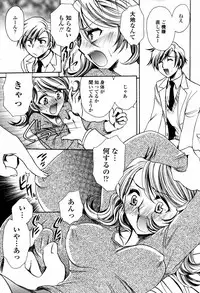 COMIC Momohime 2007-05