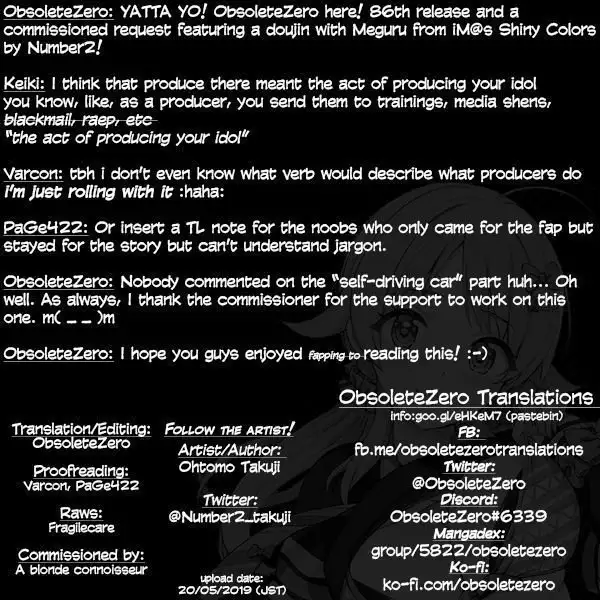 Houkago Nakadashi Produce Sarechattemasu