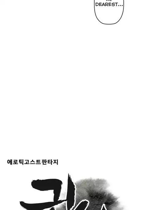 Ghost Love Ch.1-10