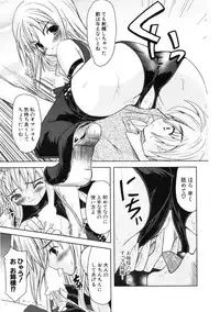 COMIC Potpourri Club 2007-01