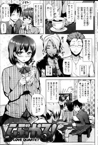 COMIC HANA-MAN 2013-02