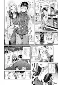 COMIC Tenma 2012-02