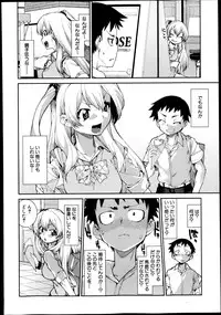 COMIC Shingeki 2013-11