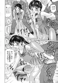 COMIC Megastore H 2007-02