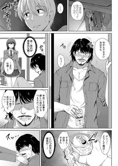 COMIC Magnum Vol. 146