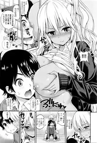 COMIC Kairakuten 2016-04