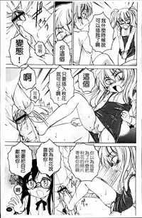 [Wanyanaguda] Kuro Loli [Chinese]