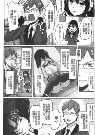 トロイリズム