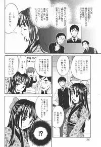 [Kitakawa Touta] Nijiiro Tantei Koharu Change