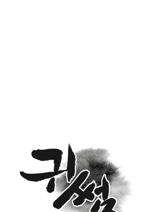 Ghost Love Ch.1-10