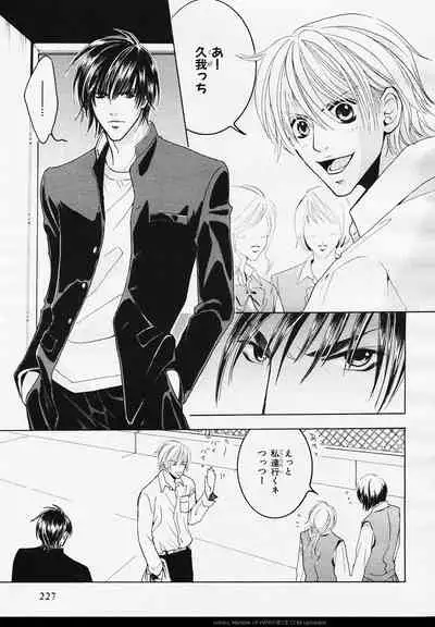 BE・BOY GOLD 2006-02