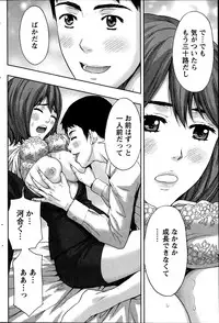 Monthly Vitaman 2014-10